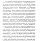 По собственному заданию. Признания и раздумья. 2-е изд