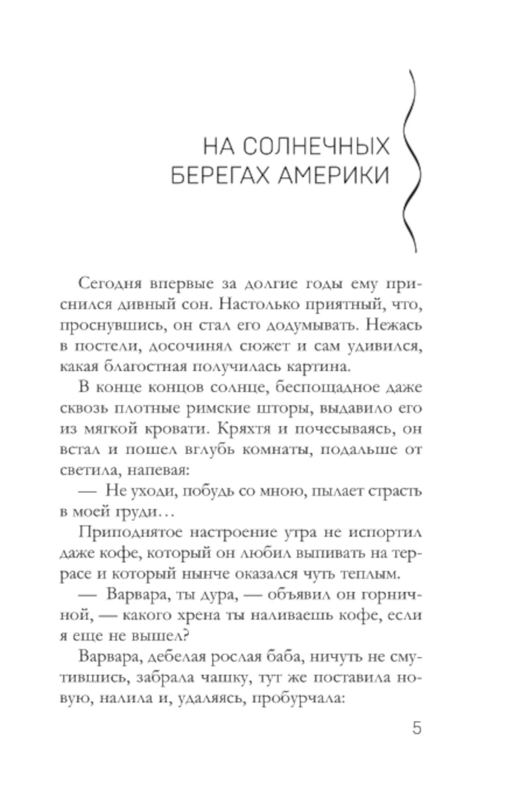 Портрет девочки в шляпе