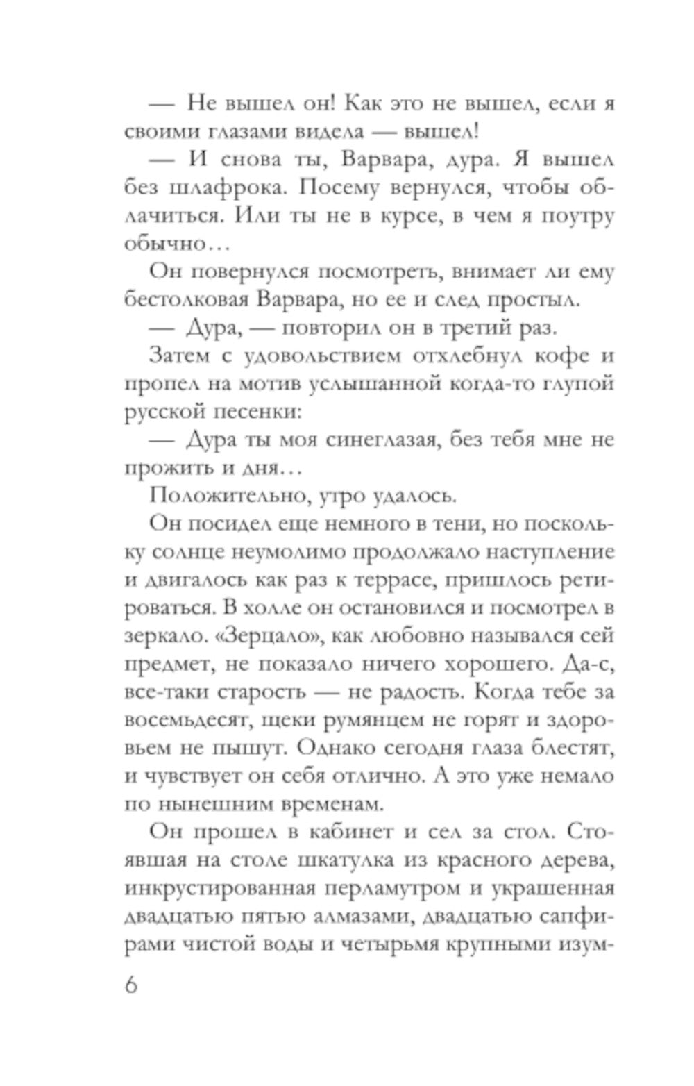 Портрет девочки в шляпе