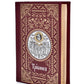 Требник малый (кожа, бордовая, золотой обрез, тиснение, на ц/сл. яз.)