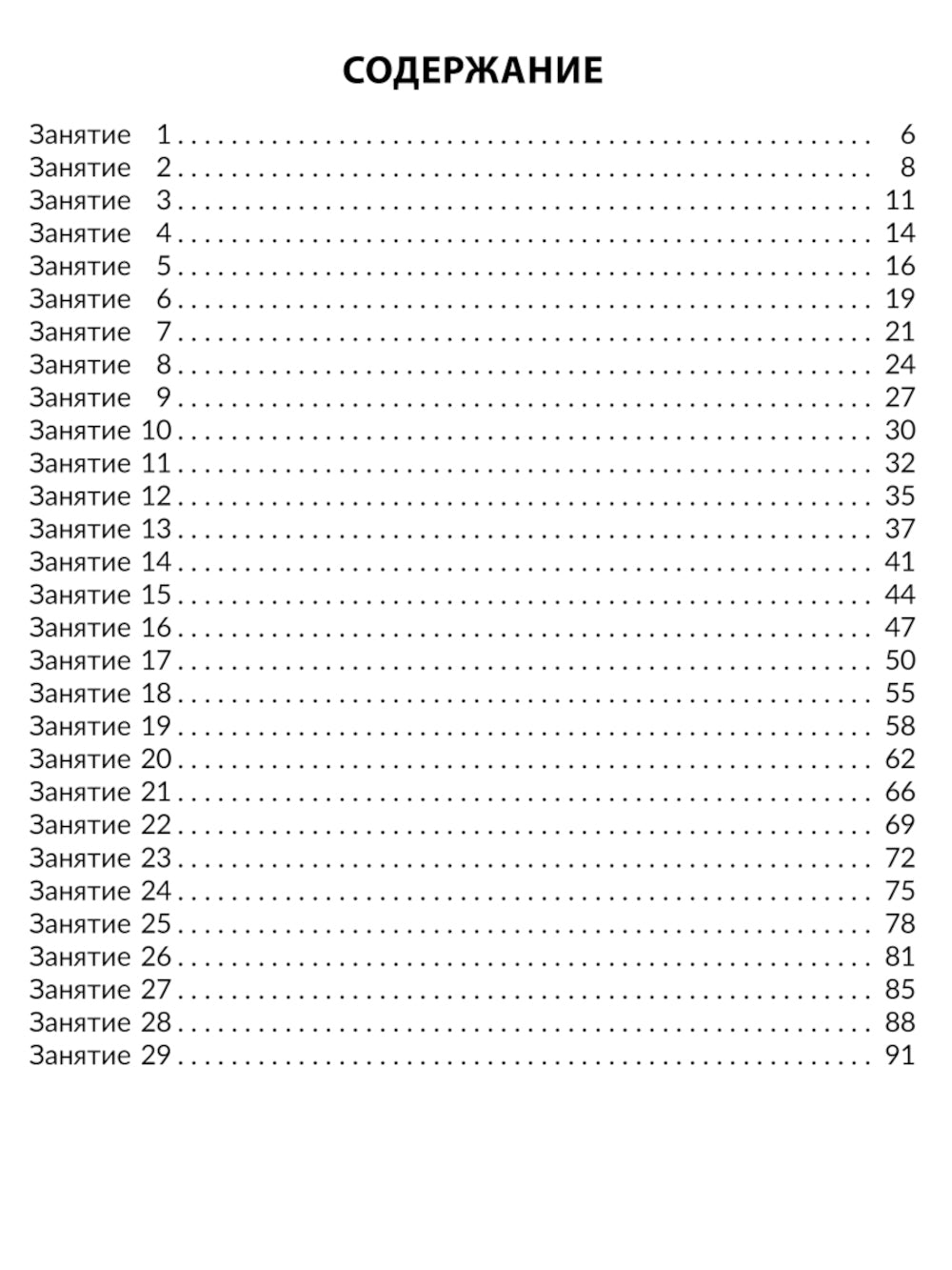 Il s'agit d'un chef d'entreprise : il cite des slogans, des paroles et des textes coréens avec des informations et des commentaires. 1-2 cl