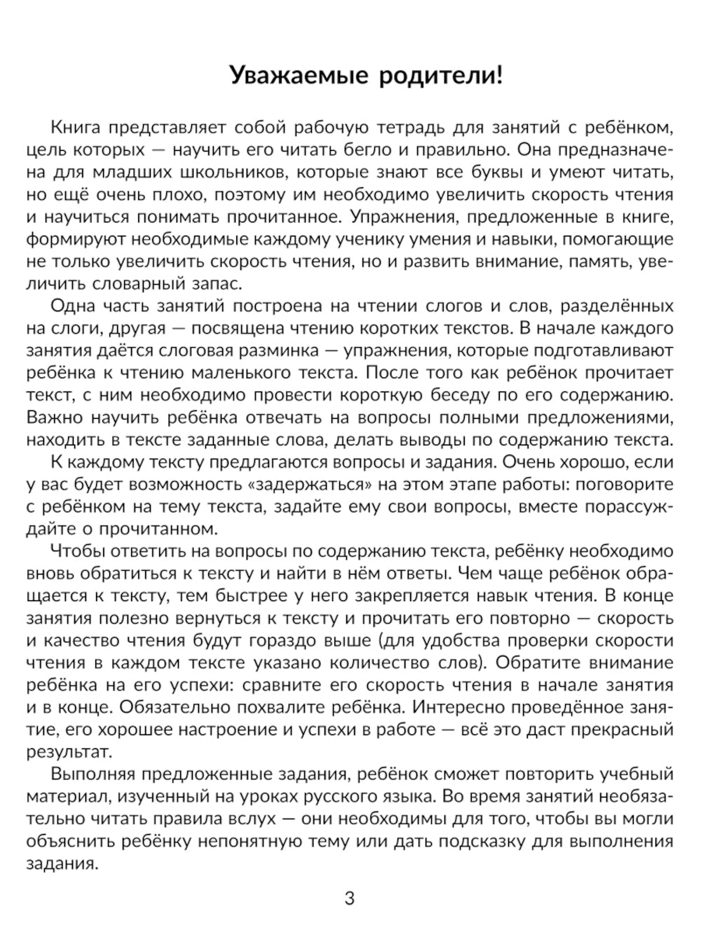 Il s'agit d'un chef d'entreprise : il cite des slogans, des paroles et des textes coréens avec des informations et des commentaires. 1-2 cl