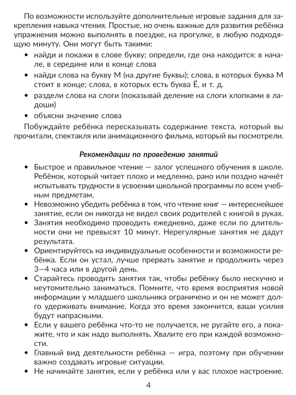 Il s'agit d'un chef d'entreprise : il cite des slogans, des paroles et des textes coréens avec des informations et des commentaires. 1-2 cl