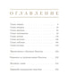 Евгений Онегин: роман в стихах (с комментариями Лотмана). В 2 кн