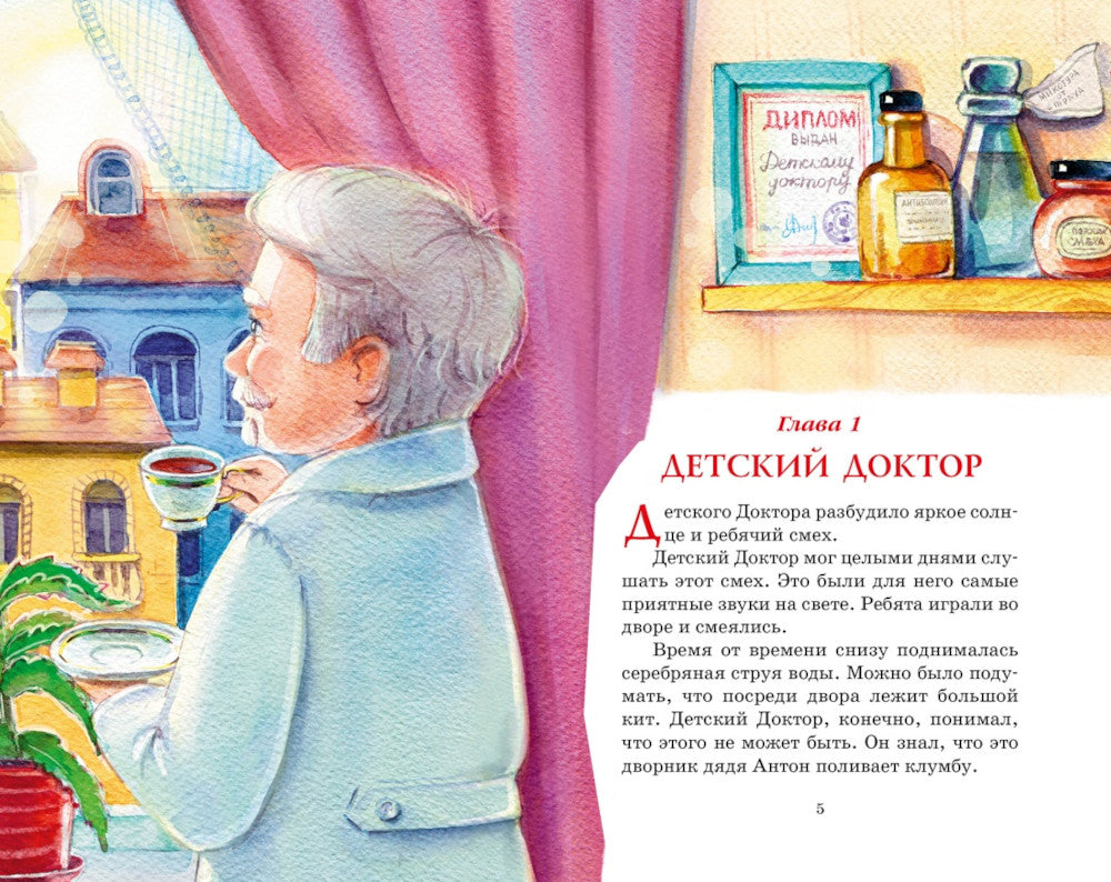 Utilisation d'un produit chimique : le problème est résolu