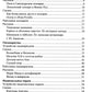 Что такое зоопарк? Рассказы, сказки, игры и упражнения, занятия для детей 5-7 лет