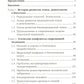 Этика и деонтология в медицине: Учебное пособие.
