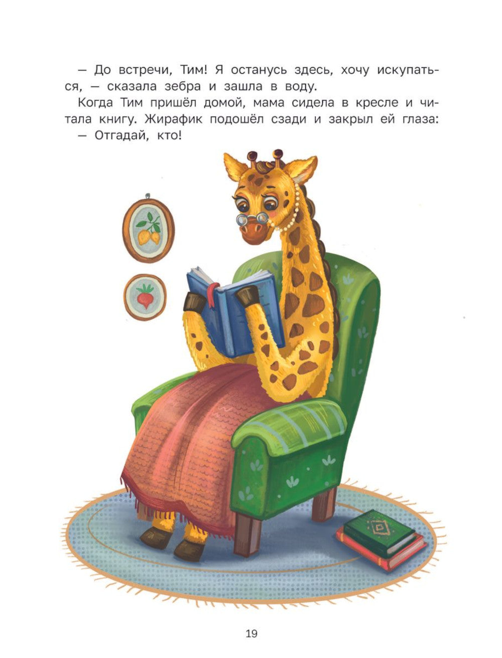 Куда пропали пятнышки?