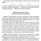 Все трудные темы математики с объяснениями, тренировочными и проверочными заданиями. 5-7 кл