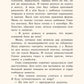 Хвостик в школе, или Первоклашные истории Сони Грушиной