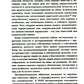 Личностные синдромы