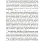 Роман Серебряного века на фоне войн и революций. Князь Евгений Трубецкой и Маргарита Морозова