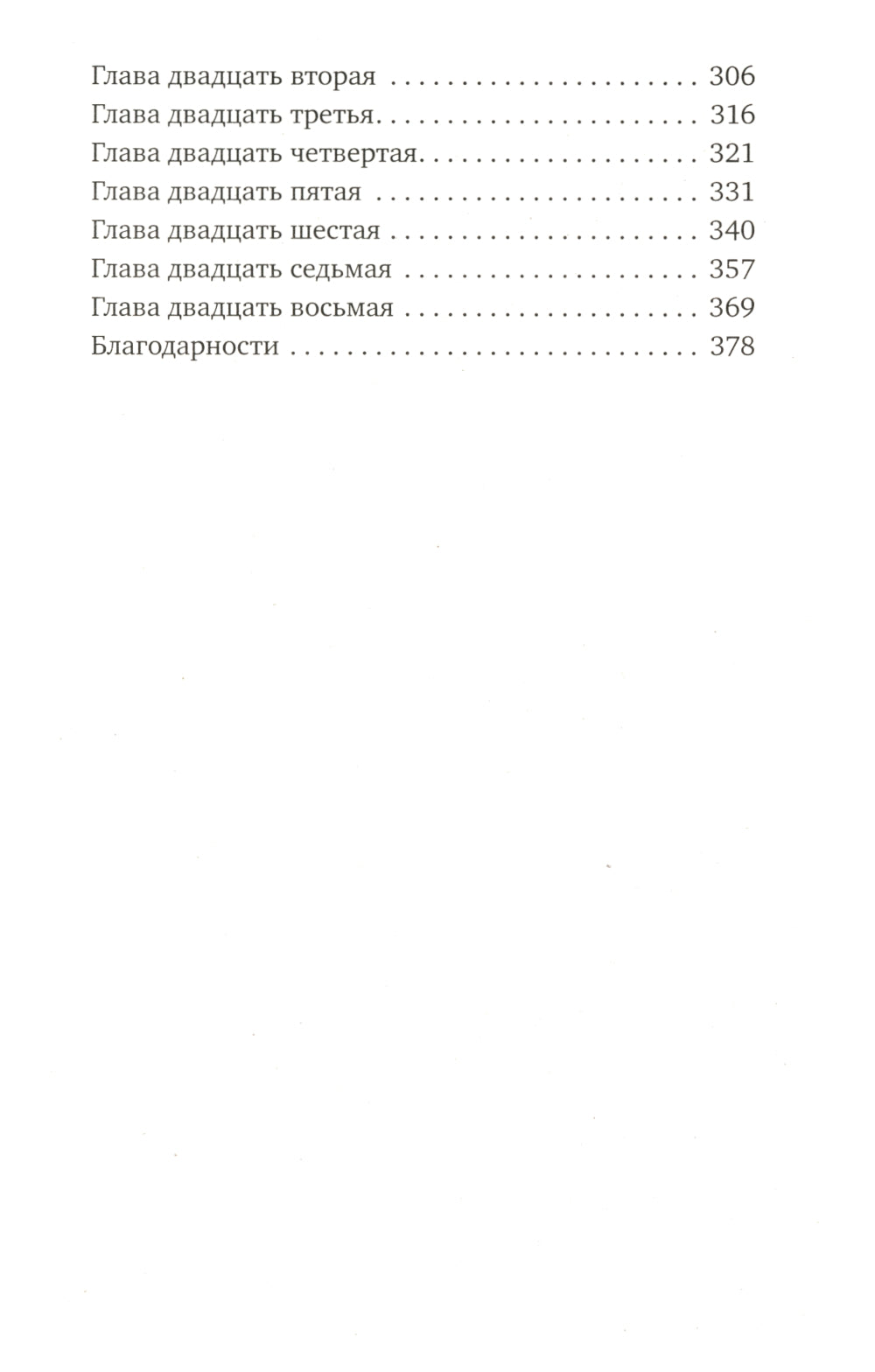 Уютный коттедж в Ирландии