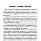 Трагедия абвера. Немецкая военная разведка во Второй мировой войне. 1935-1945 гг.
