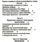 Пиратское Просвещение, или Настоящая Либерталия