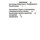 Пиратское Просвещение, или Настоящая Либерталия
