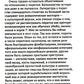 Пиратское Просвещение, или Настоящая Либерталия