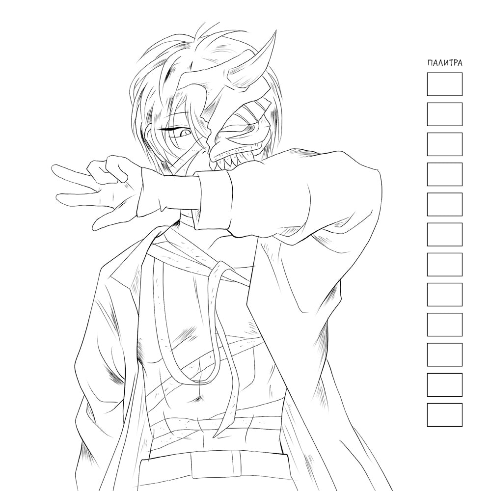 Манга Креатив. Раскраска для маркеров, карандашей и гелевых ручек (розовая)