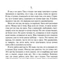 Один на один с  собой…: Бессюжетная проза. Рассказы