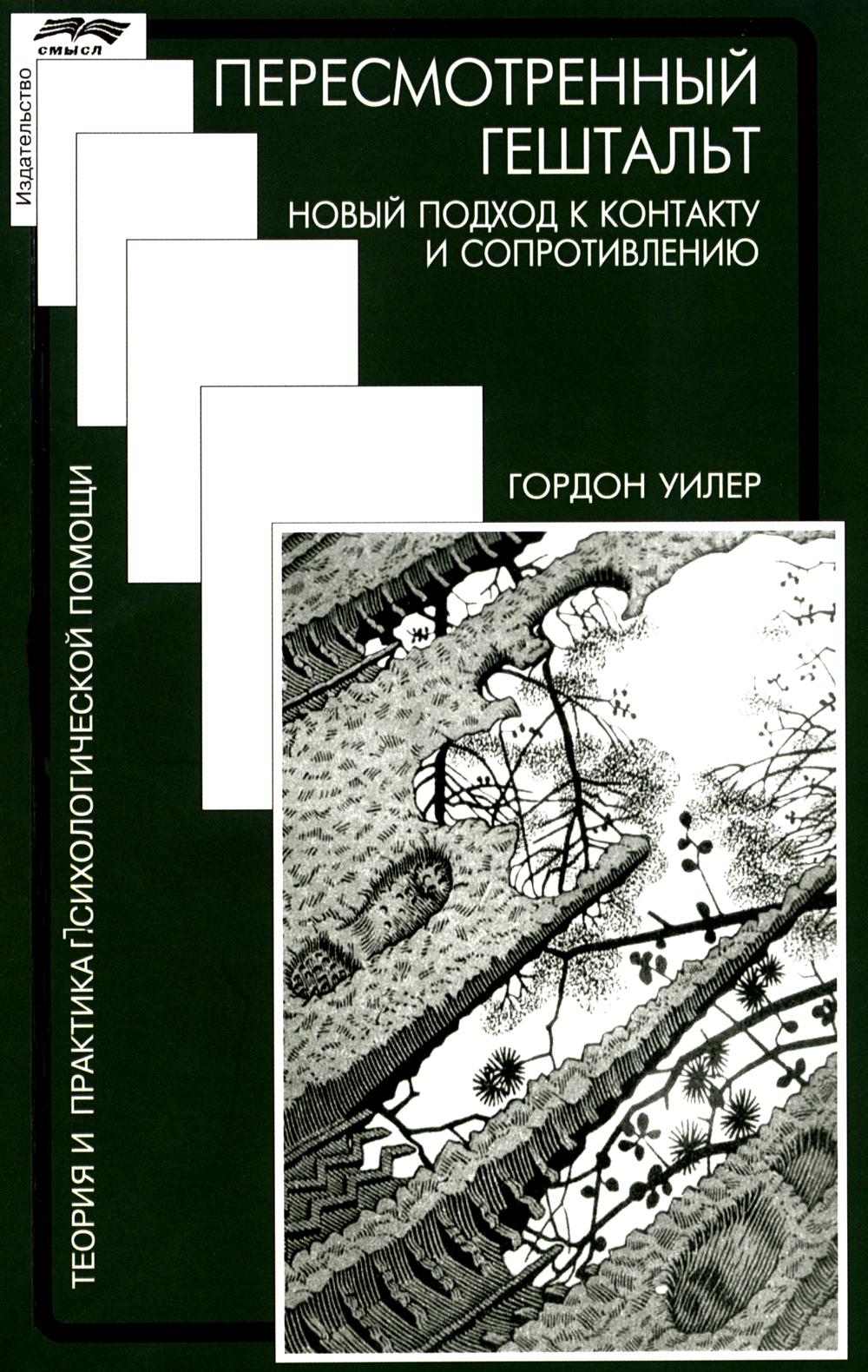 Hôtel actuel : nouveau moyen de contact et d'assistance