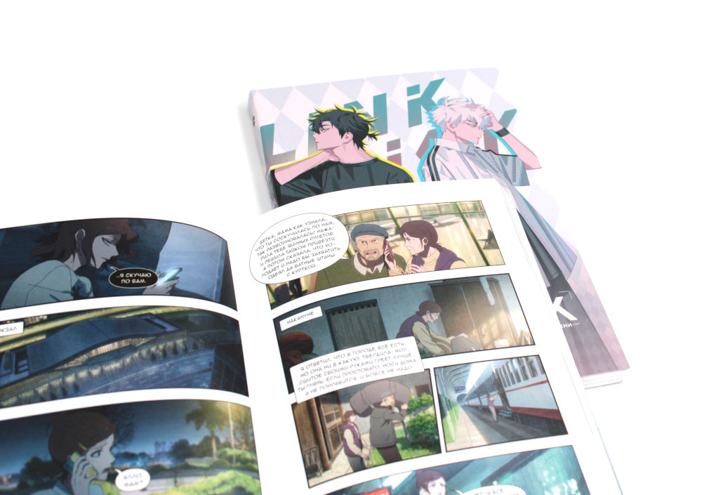 Link Click. Агент времени: Т. 1-2 (комплект из 2-х книг)