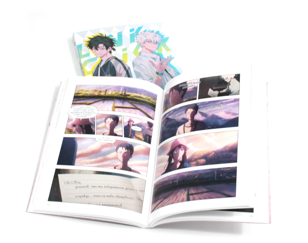 Link Click. Агент времени: Т. 1-2 (комплект из 2-х книг)