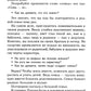 Моя семья. Беседы и сказки для детей: методическое пособие. 2-е изд