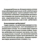 Беседы детского доктора. 11-е изд