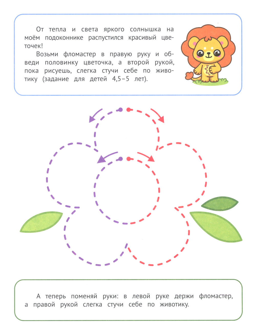 Дорисовываем