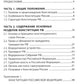 Конституция РФ: комментарии для ЕГЭ по сообщению: с учетом изменений от 05.10.22 г. 6-е изд