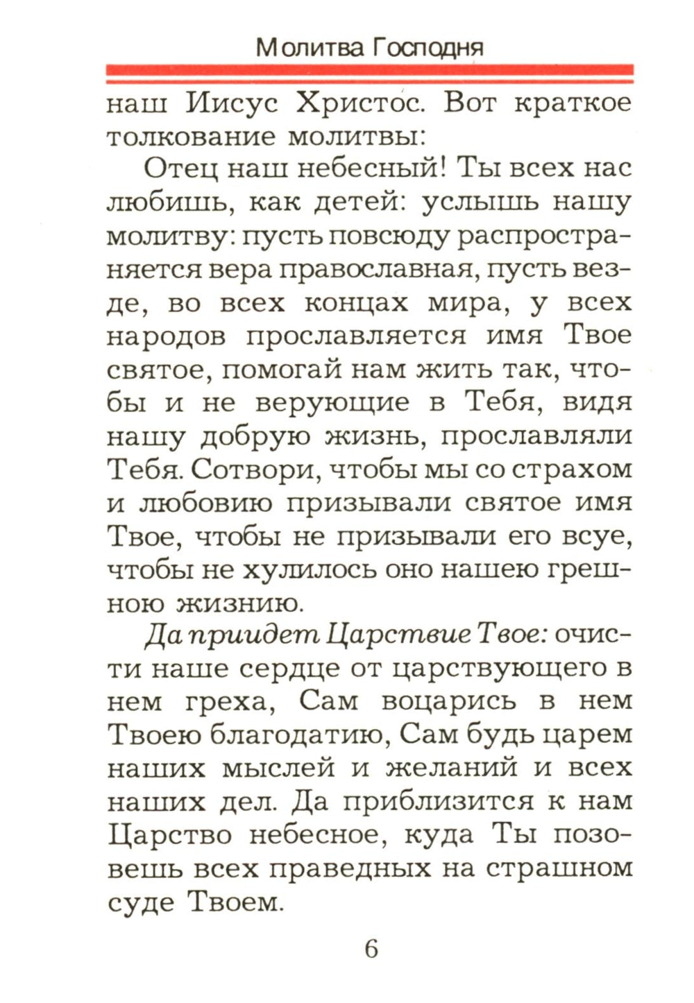 Les militaires britanniques des armées et de la flottille britanniques