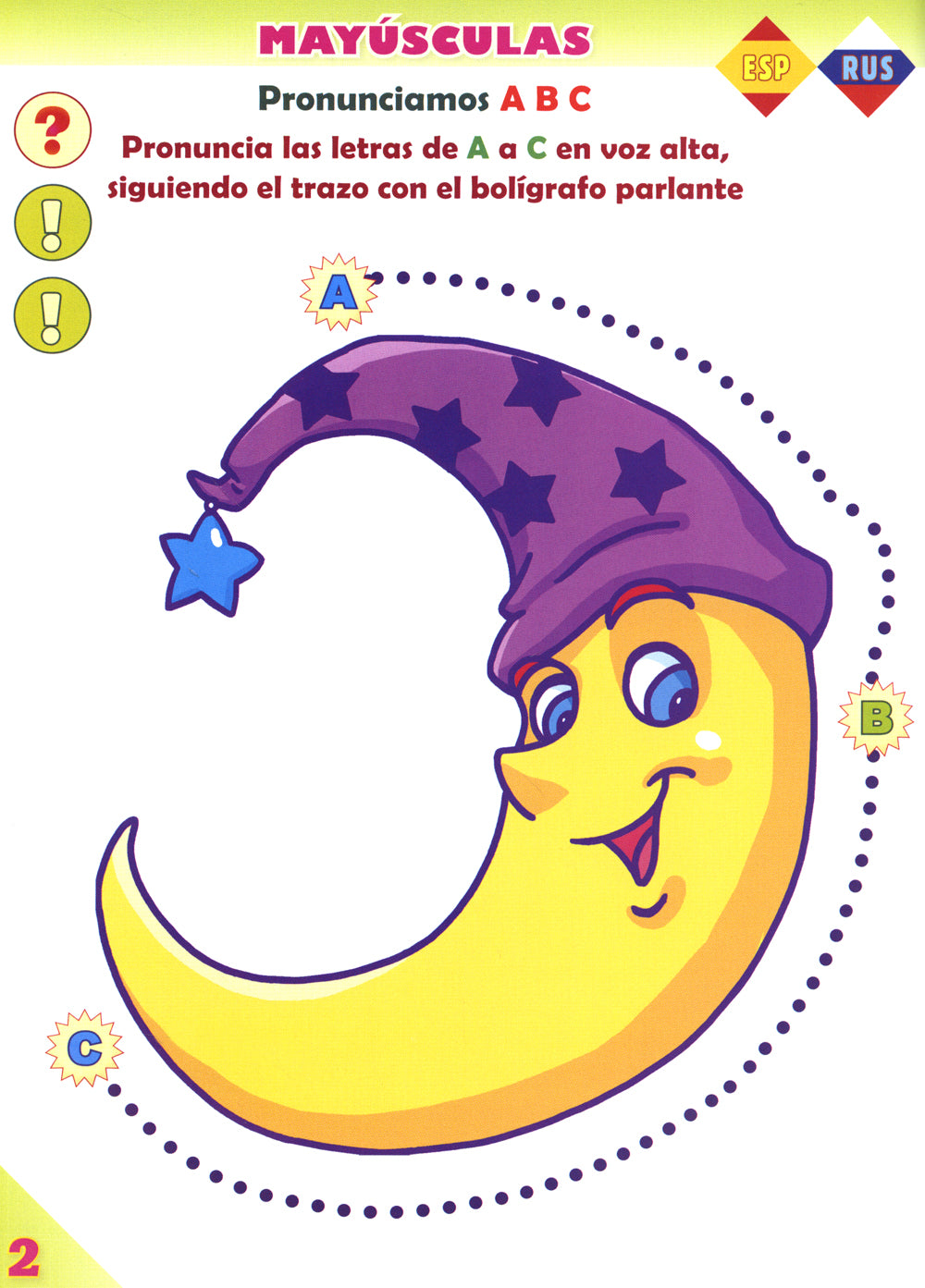 Играем в испанский алфавит. Книга для говорящей ручки "Знаток"