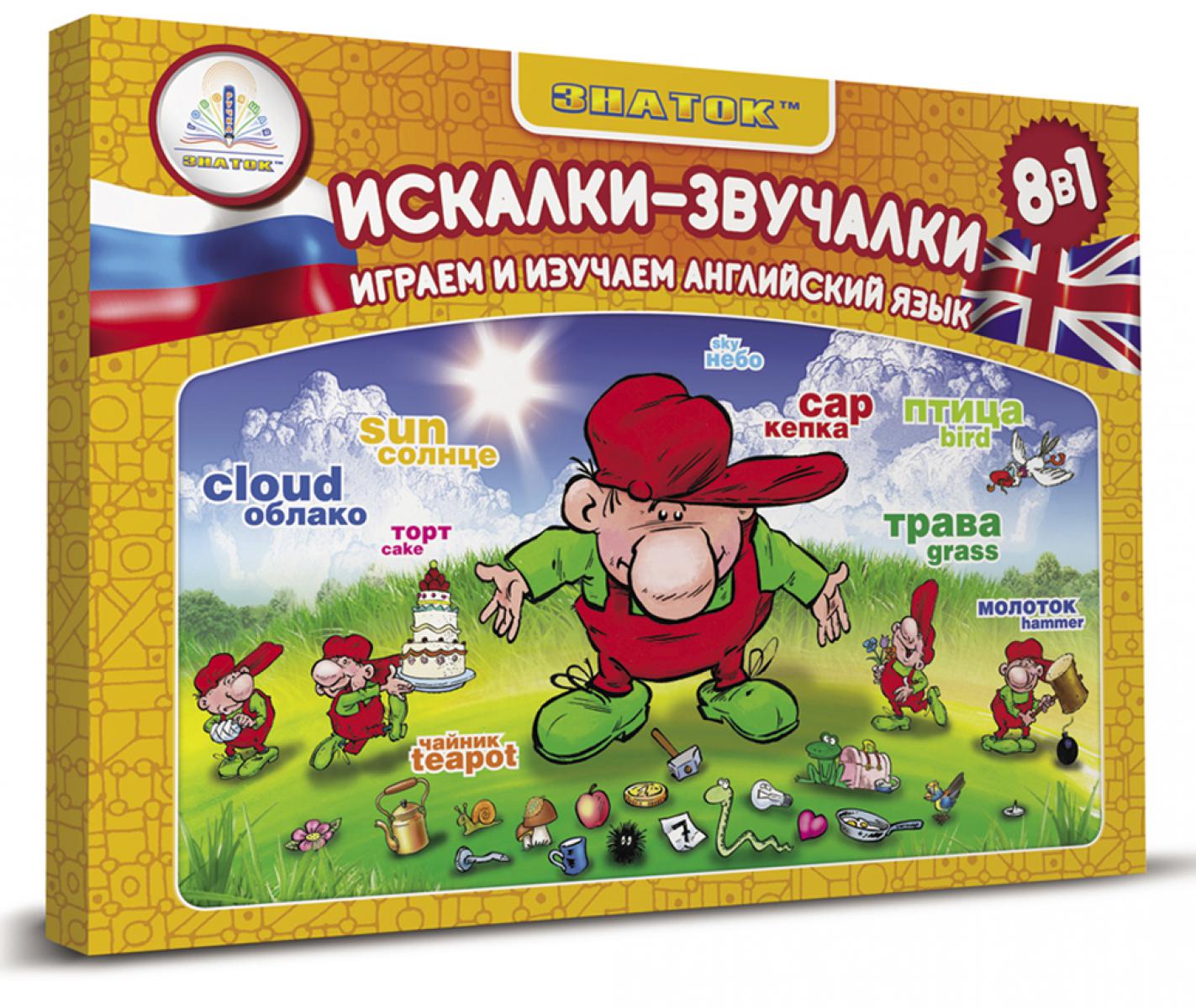 Книга-альбом "Искалки-звучалки" для говорящей ручки "ЗНАТОК"