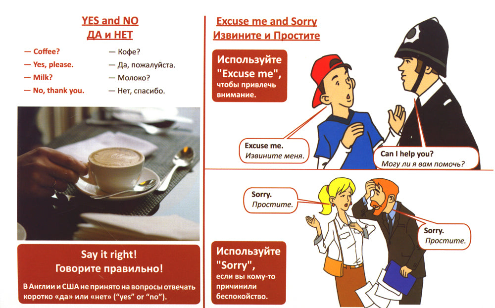 7 étapes vers l'anglais. Разговорный английский язык. 7 étapes pour l'observation. Книга для говорящей ручки "Знаток"