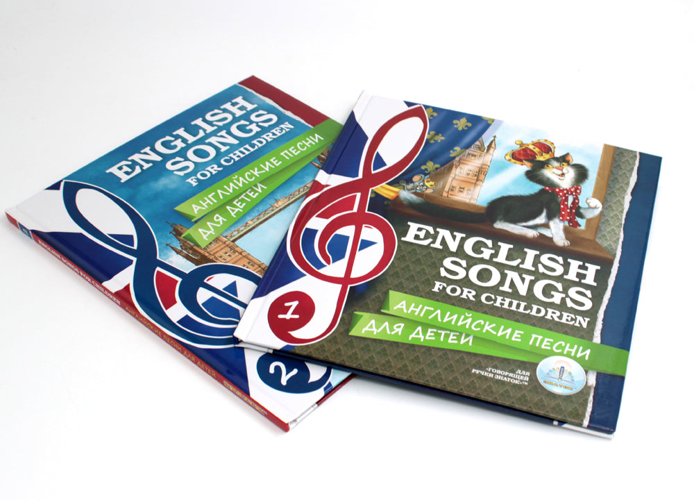 Английские песни для детей: книги для говорящей ручки "Знаток" (комплект из 2 кн.)