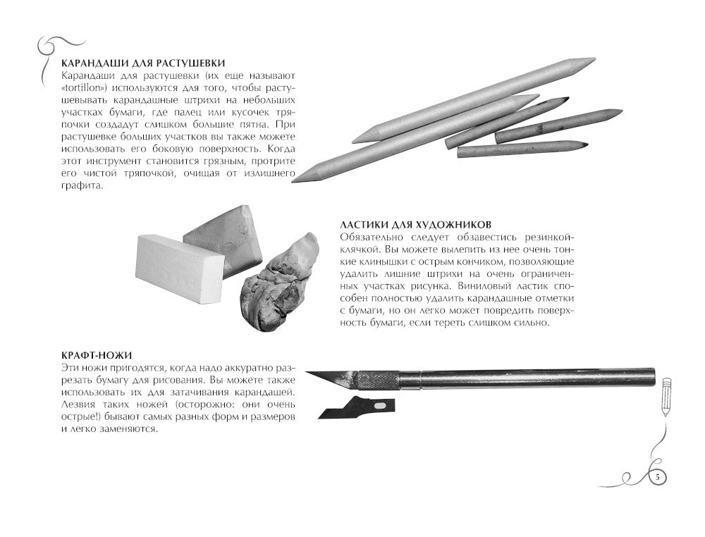Котики, собачки, панда и все-все-все