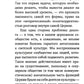Бог: да или нет? Беседы верующего с неверующим. 4-е изд