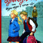 Всего одиннадцать или Шуры-муры в пятом "Д": повесть, 7-е изд., стер