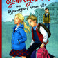 Всего одиннадцать или Шуры-муры в пятом "Д": повесть, 7-е изд., стер