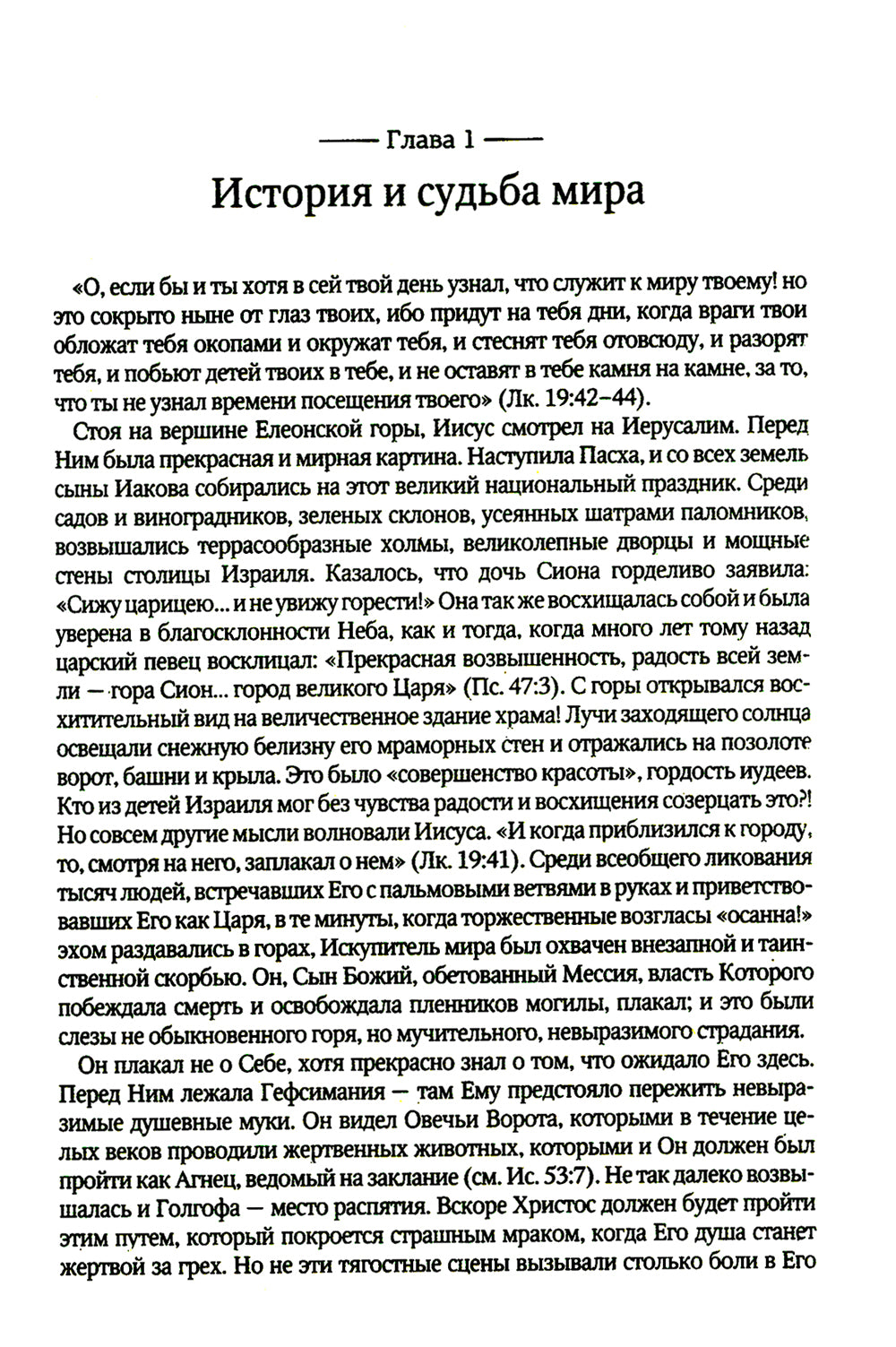 Великая борьба. Votre travail s'effectuera pendant la période du travail et du travail