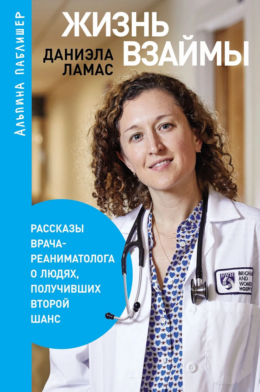 Cherchez-vous : Les mots-clés de la réanimation des jeunes, les chansons les plus populaires