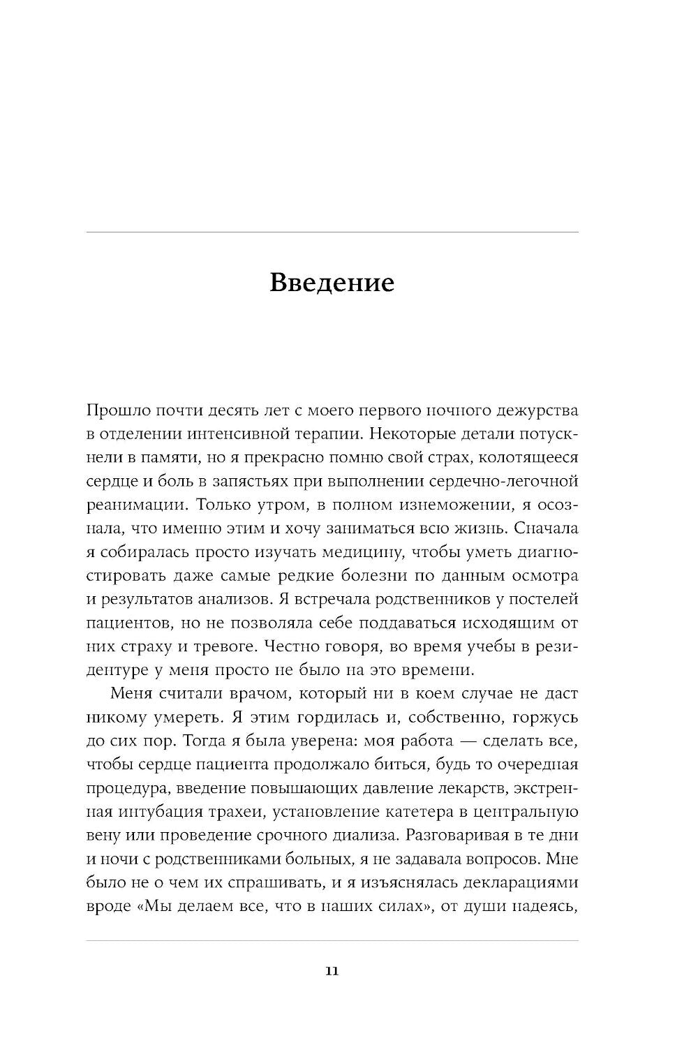 Cherchez-vous : Les mots-clés de la réanimation des jeunes, les chansons les plus populaires