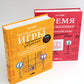 Jeux mathématiques avec risques : 75 1/4 de temps, mais pas de jeu complet + un jeu complet (complexe avec 2 livres)