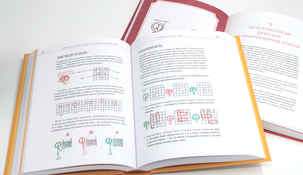 Jeux mathématiques avec risques : 75 1/4 de temps, mais pas de jeu complet + un jeu complet (complexe avec 2 livres)