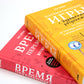 Jeux mathématiques avec risques : 75 1/4 de temps, mais pas de jeu complet + un jeu complet (complexe avec 2 livres)