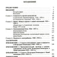 Зиновьев, Троцкий, университет. Левое движение высшей школе Петрограда/Ленинграда (1918-1932ггг.)