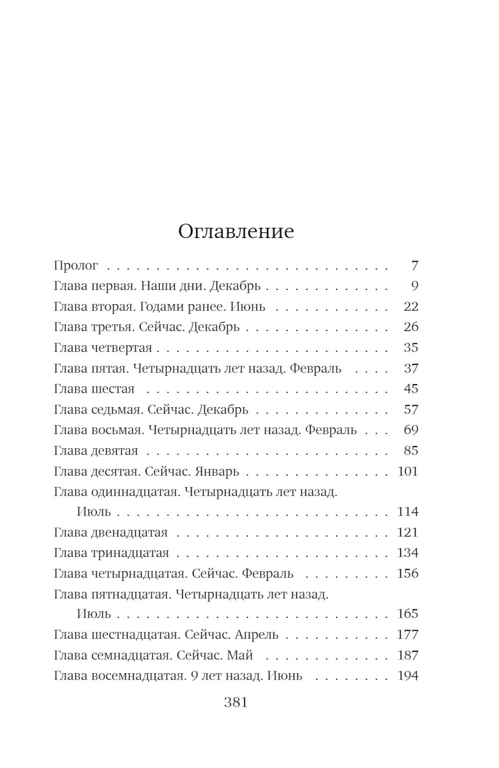 À Stambula à Paris