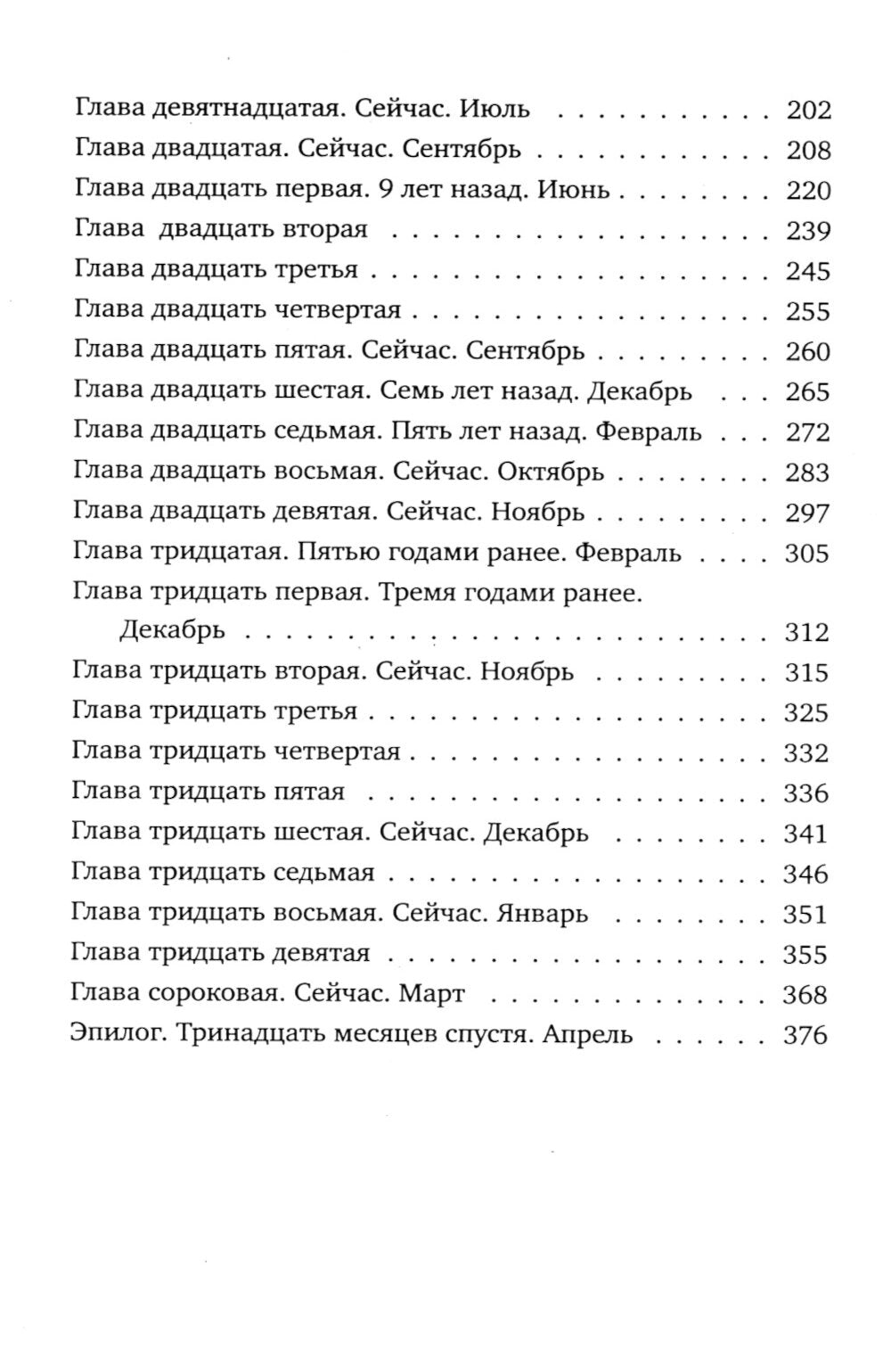 À Stambula à Paris