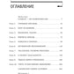 Найти идею: Введение в ТРИЗ - влияет на решение изобретательских задач. 11-е изд