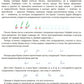 Прописи для идеального почерка. 5-7 лет